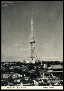 tokyo 1960