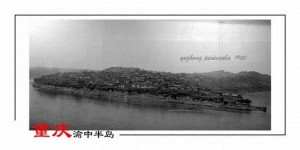 Peninsula Chongqing, China 1900